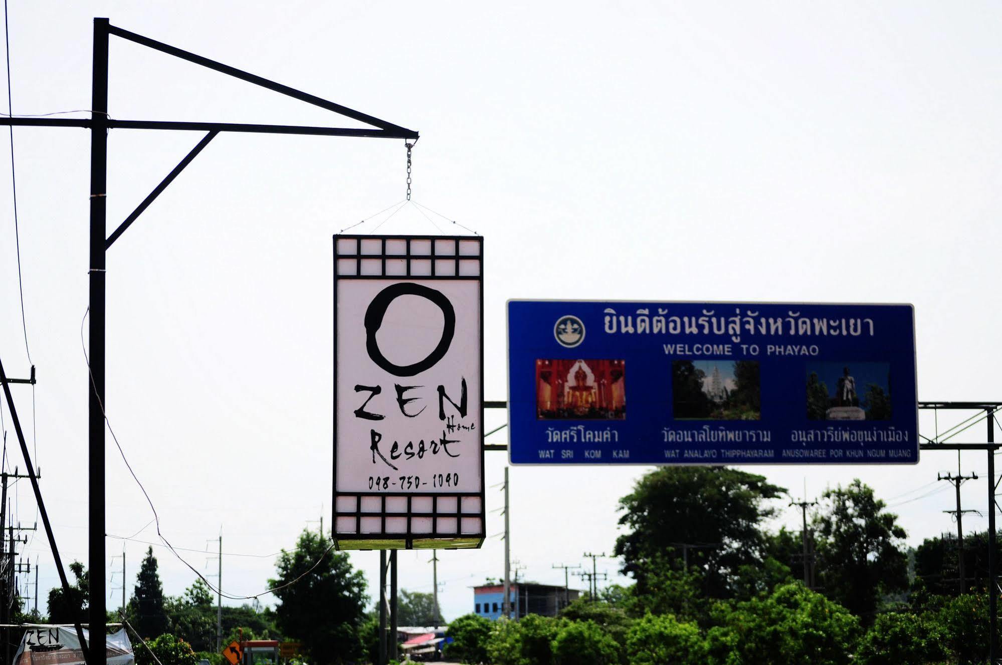 Zen Home Resort & Garden @ Phayao Exterior photo